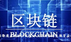 谷歌商店里的TP钱包：如何