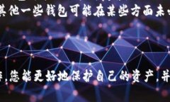 TP钱包转U通道出错解决指