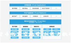 加密货币的真空地带：机