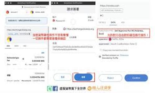如何在更换手机时迁移TP钱包？详细指南与常见问题解答