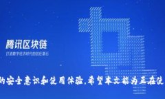    安卓手机无法登录TP钱包
