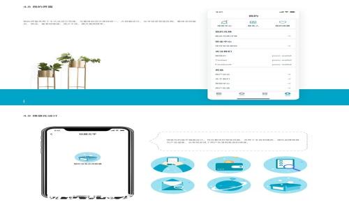 TP钱包助记词顺序填充指南：确保你的资产安全