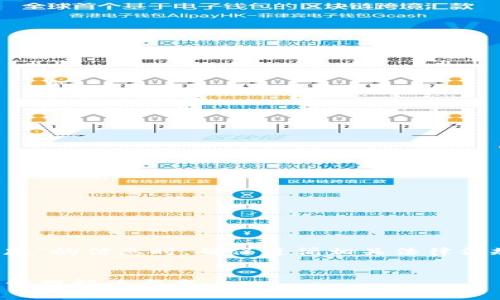 请注意，您在寻找有关“tp钱包官方下载 安卓版”的信息时，确保遵循相关法律法规，并在安全和受信任的在线商店中下载软件。


TP钱包官方下载安卓版：安全便捷的数字资产管理解决方案