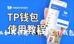 : 华为手机如何快速下载安