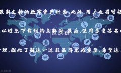   如何在TP钱包中创建火币