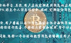 TP钱包：揭秘区块链时代的
