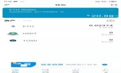 TP钱包如何使用及狗狗币的