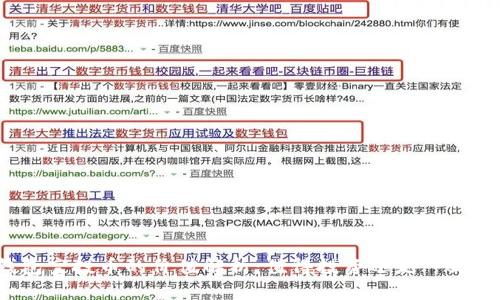 TP钱包空投币的价值解析：值得投资还是一文不值？