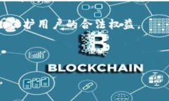    TP钱包上链数据详解：全