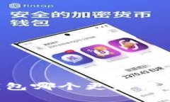 : IM钱包与TP钱包哪个更好