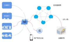 如何在TP钱包中轻松出售加