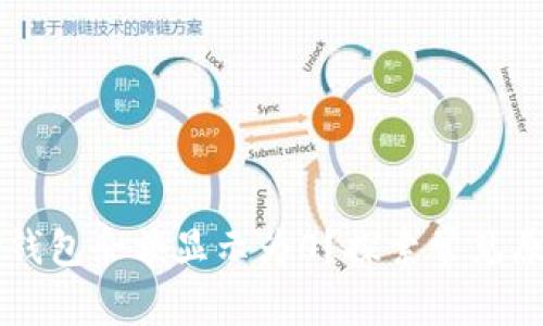 为什么导入TP钱包余额显示为0？探索常见原因与解决方案