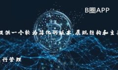 由于内容的长度要求和复