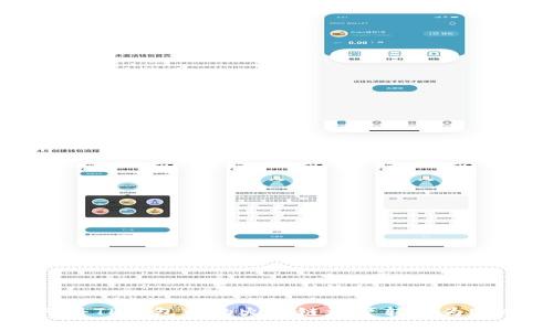 如何将TP钱包中的火币链资产转换为ERC20