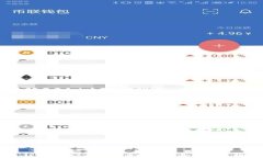TP钱包认购教程：一步一步