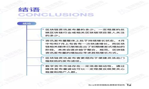TP钱包转账网络详解：深入了解TP钱包的转账流程与支持的网络