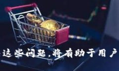   TP钱包里面的币卖不出去