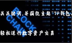 在此，我为你提供一个及