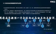 在关于“tp钱包客服星期