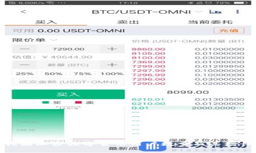 揭秘我国加密数字货币用户数量及其增长趋势