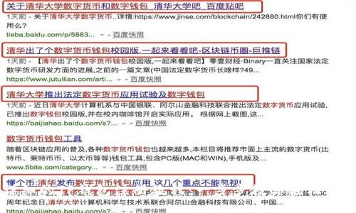 详细的TP钱包注册教程：一步步教你轻松上手