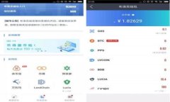: TokenPocket钱包上的交易所