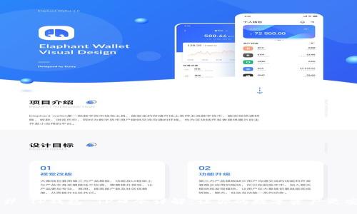 ### TP钱包 TP口令详解：让你的数字资产更安全！