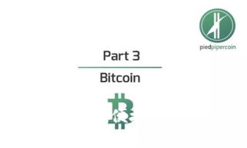 TP钱包使用指南：安全便捷的数字资产管理工具