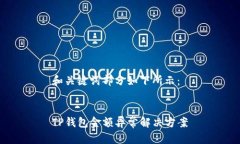 和关键词部分如下所示：