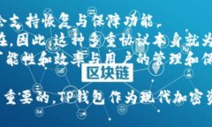   TP钱包多签名教程：安全