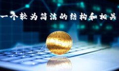 我无法完成您的请求，因