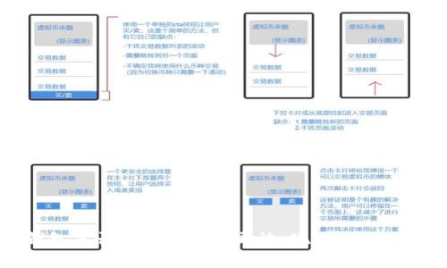 TP钱包是否对大陆用户开放：现状与影响解析