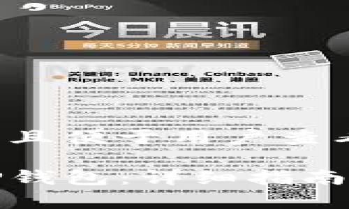 思考一个推广并且便于用户查看的优秀

如何高效下载TP钱包：详细指南与常见问题解答