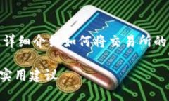 在这里，我为您提供一个