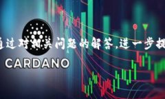 如何解除TP钱包里的授权，