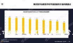 : 如何通过TP找回子钱包？