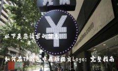 以下是您请求的信息：如
