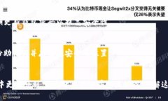   为什么TP钱包看不到金额