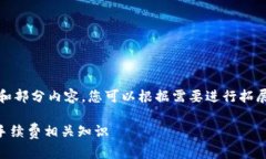 由于内容字数较长，下面