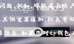 红色号码常用于指示未读