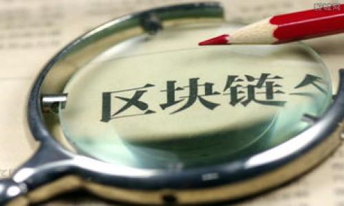 

TP钱包空投福利：如何参与及获得最大收益指南