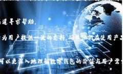 TP钱包 logo 的设计与含义解