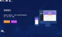 TP钱包未填写邀请码的影响
