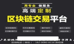 如何在TP钱包中查看SHIB合