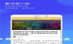解决TP钱包连接问题的完整