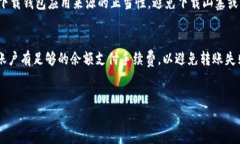 bianjitp钱包怎么转到欧意钱