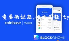 在现代数字货币和区块链