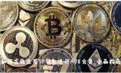 如何高效使用TP钱包进行