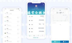 TP钱包显示是病毒的解决方