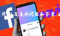 提示：以下内容是关于“